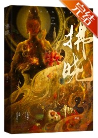 春日拂晓探青